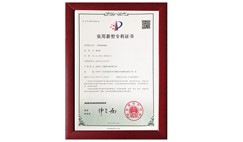 影像測(cè)量儀專利證書
