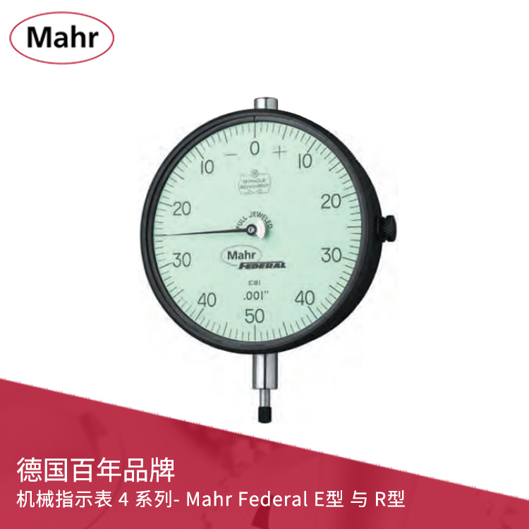 ANSI/AGD 機(jī)械指示表 4 系列- Mahr Federal E型 與 R型